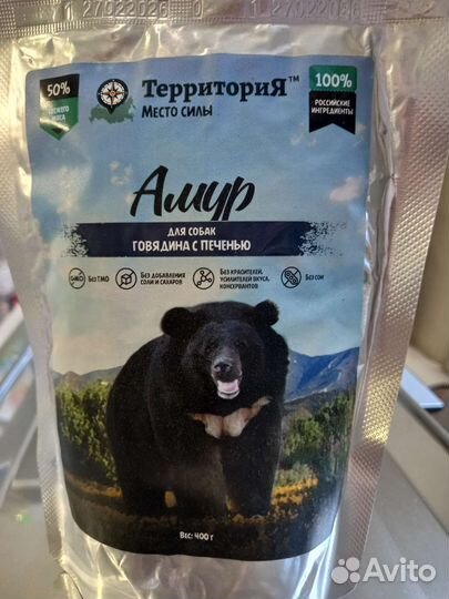 Влаж.корм Территория Амур, 400г гов/печ