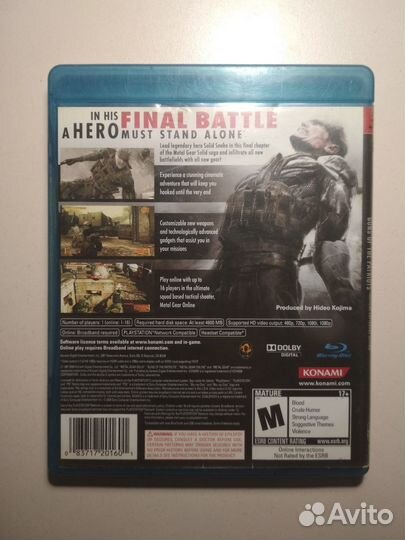 Metal Gear Solid 4 Guns of The Patriots (PS3)