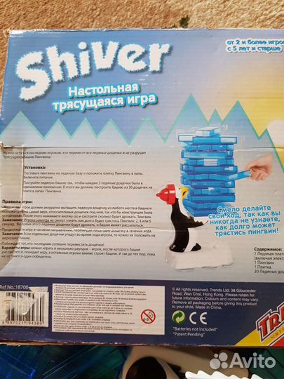 Настольная игра Дрожащий пингвин. Бобёр Вилли