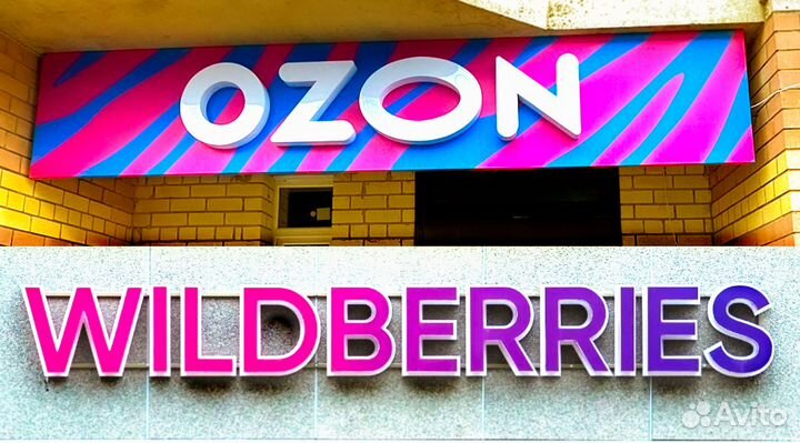 Наружная реклама в Анапе