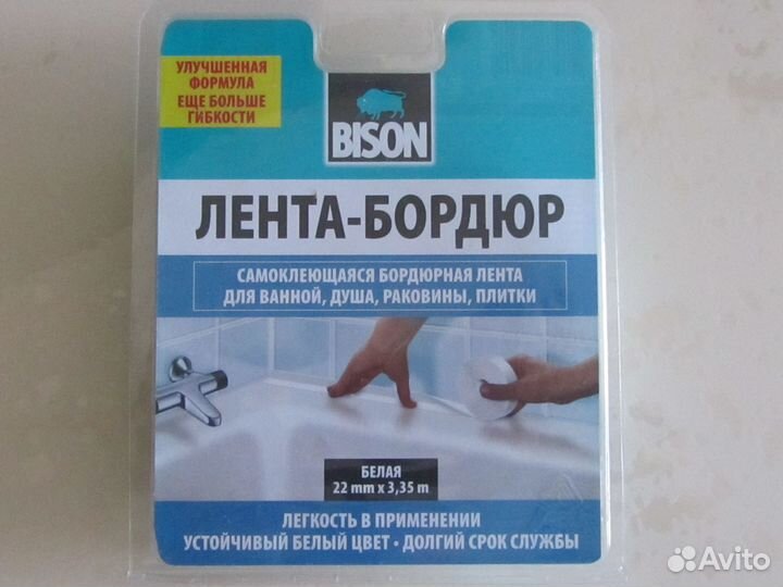 Лента-бордюр для ванной