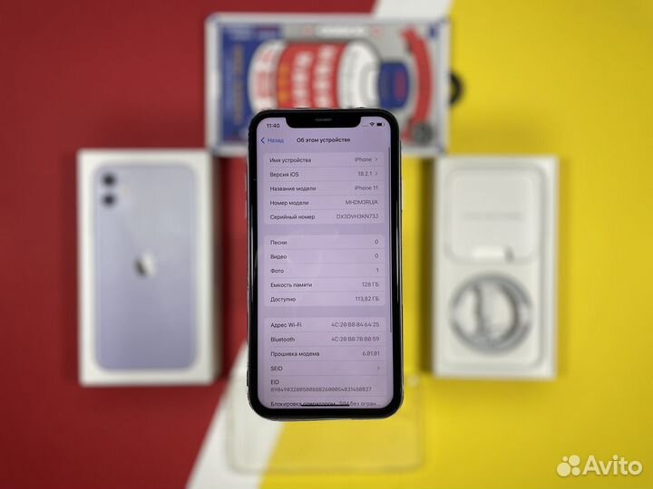 iPhone 11, 128 ГБ