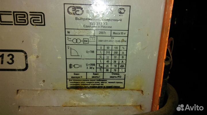 Сварочный аппарат