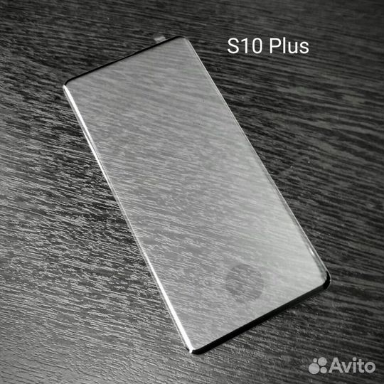 Защитные пленки и стекла для samsung S10 Plus