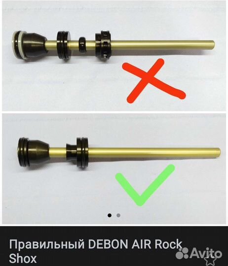 Вилка rock shox reba 29 (100 мм )