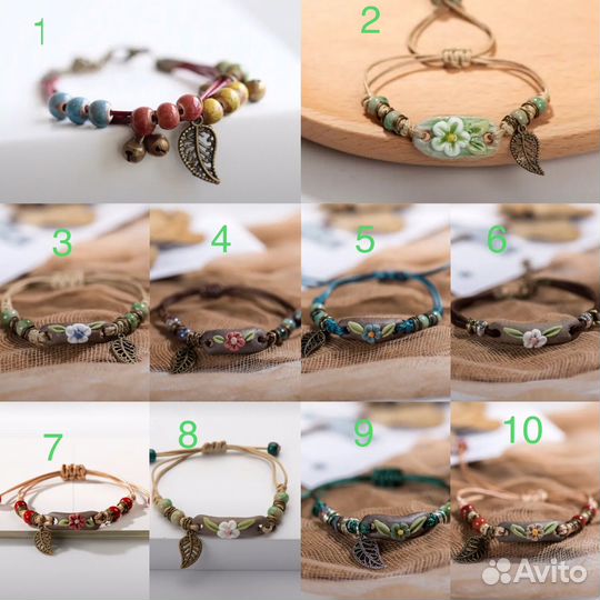 Новый браслет бохо этно керамика 10 цветов