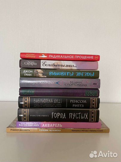 Книги