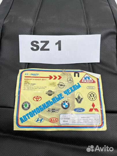Чехлы на сидения Suzuki SX4 2006 Sed