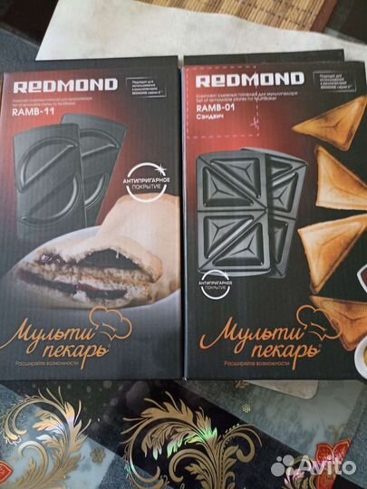 Мультипекарь Redmond pmb-pm600