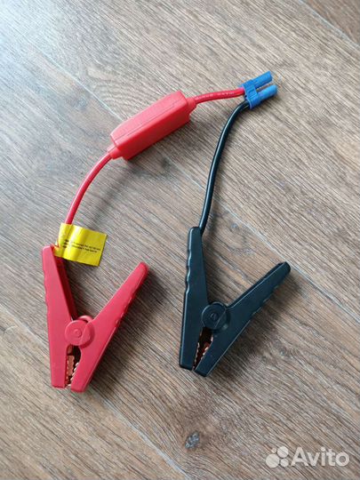 Провода вспомогательного запуска новые