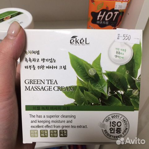 Ekel Крем массажный для тела с экстрактом алое