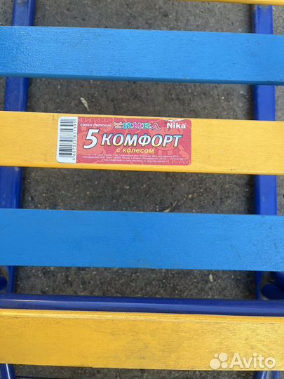 Детские санки