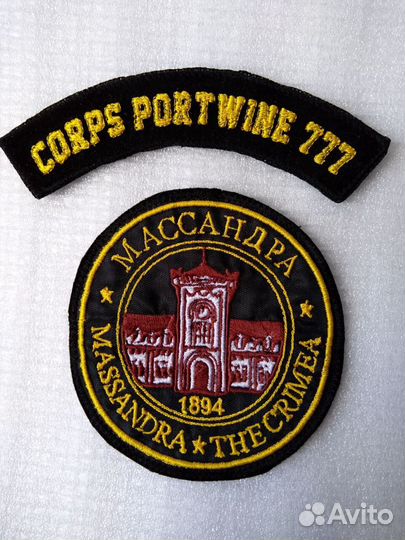 Шеврон нашивка