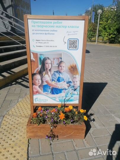 Изготовление деревянных изделий