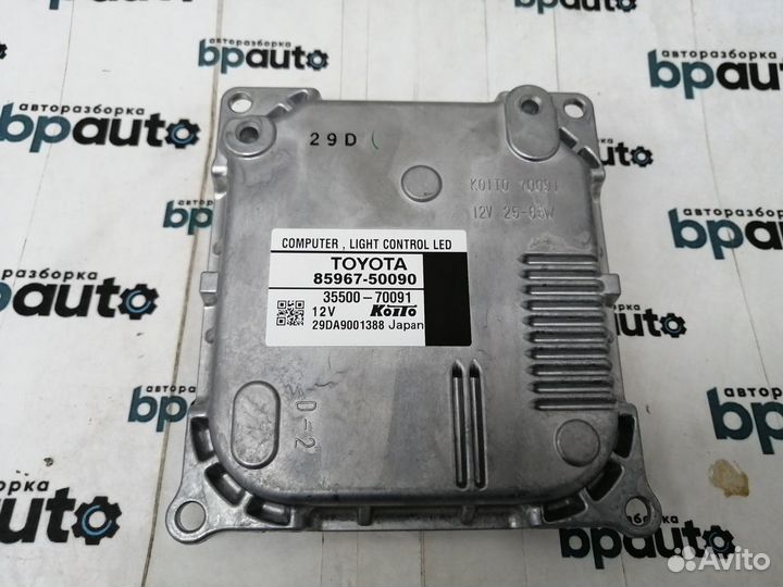 Блок управления фарой 81107-50690 81107-50690