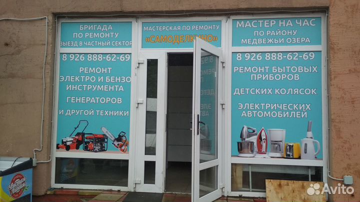 Изготовление наклеек трафаретов табличек. Оклейка