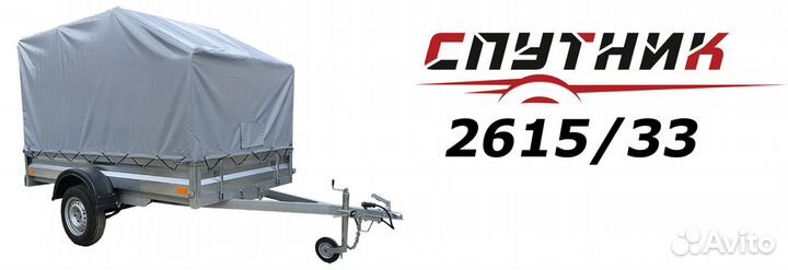 Прицеп спутник PRO мото 2,6х1,5х0,33м оцинкованный