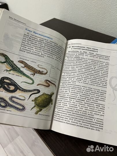 Учебники советские химия,биология,география и др