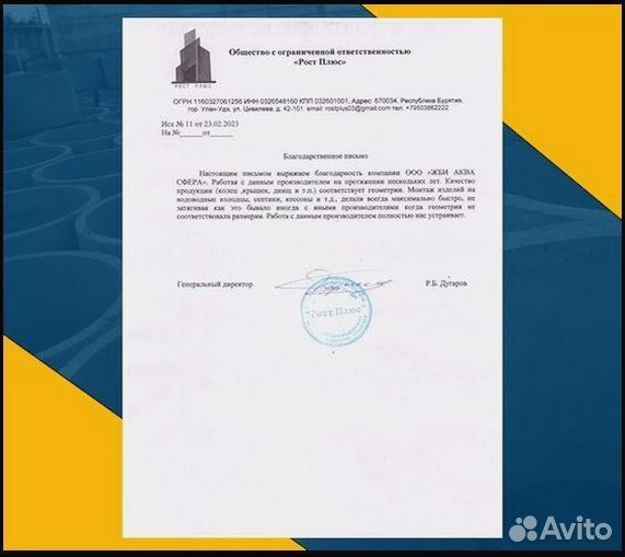 Франшиза строительной компании