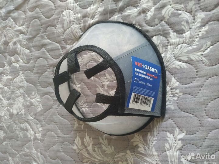 Защитный воротник для кошек