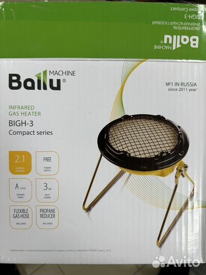 Обогреватель инфракрасный газовый ballu 3 квт