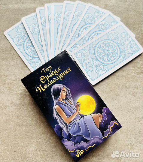 Таро оракул полнолуния / Карты таро taro tarot