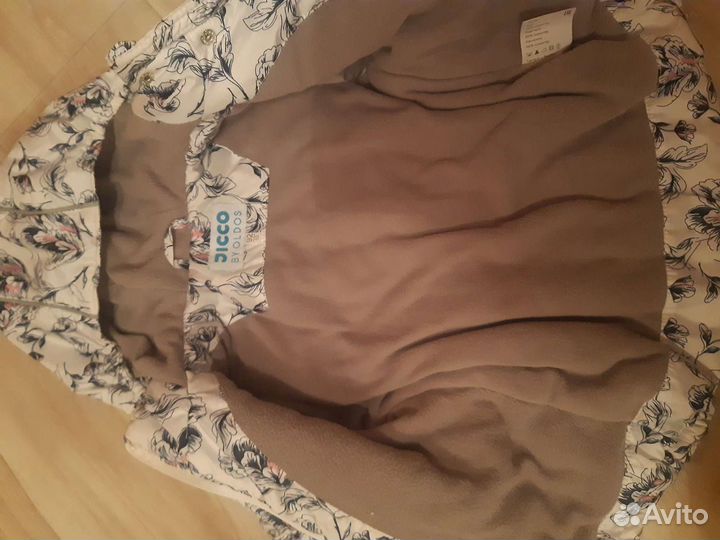 Куртка дет+ брюки