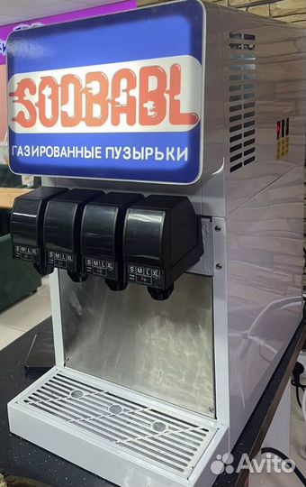 Сиропы Sodbabl