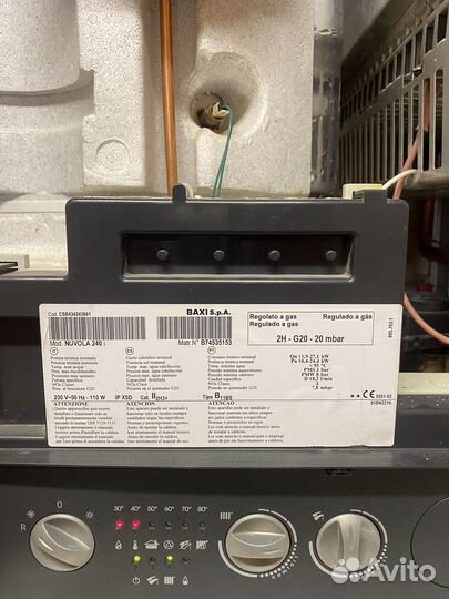 Газовый котел настенный бу