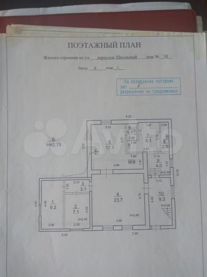 Участок 16,8 сот. (ИЖС)