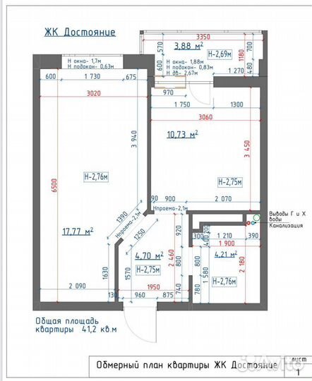 Дизайн интерьера, дизайн удаленно