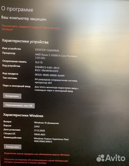 Мощный игровой компьютер