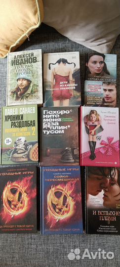 Книги современные