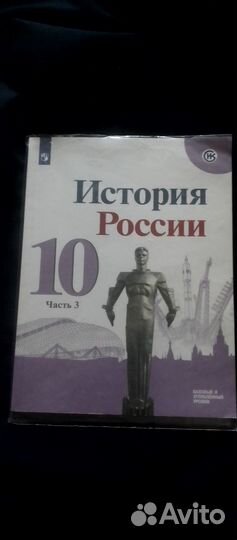 Учебники 10 -11 класс