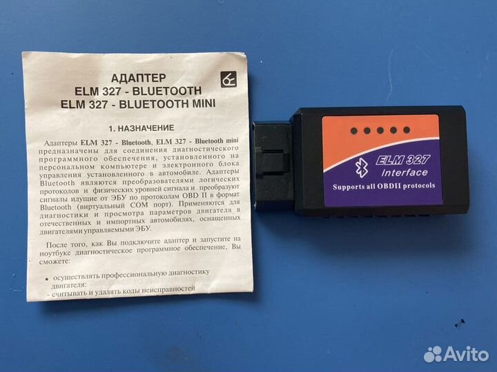 Сканер OBD-II ELM-327 оригинал Konnwei 2017 г/в