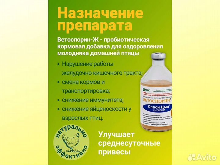 Кормовые добавки для домашней пиццы