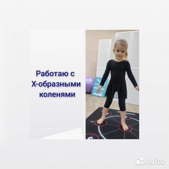 Укрепляю спину ребёнку. 1 занятие бесплатно