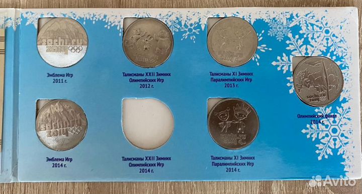 Монеты России 2011-202. - 25точки обмен