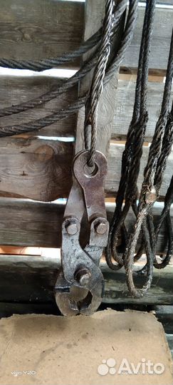 Чалки тросы