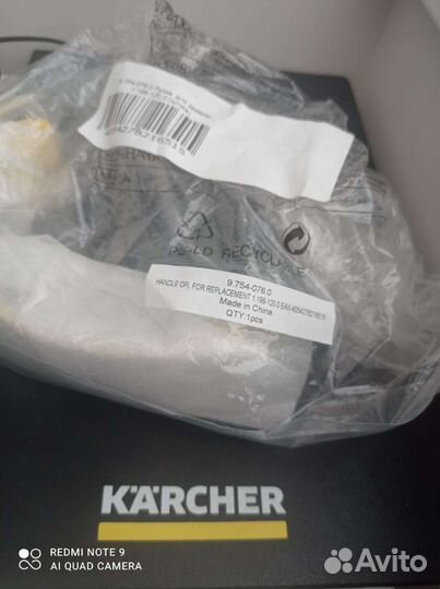 9.754-076.0 ручка VC 3