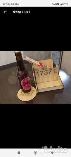 Лазерная резка гравировка