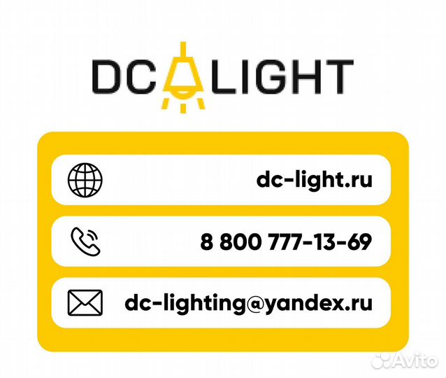 Светильник профильный квадратный