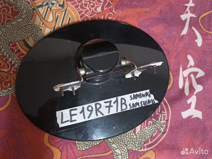 Подставка для тв samsung LE19R71B