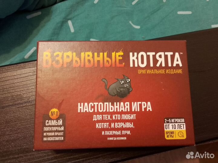 Взрывные котята игра