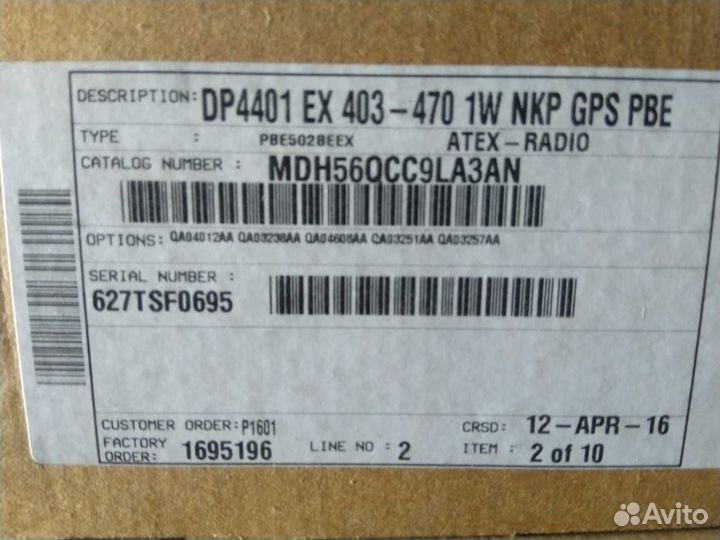 Motorola DP4401EX Atex UHF - новая