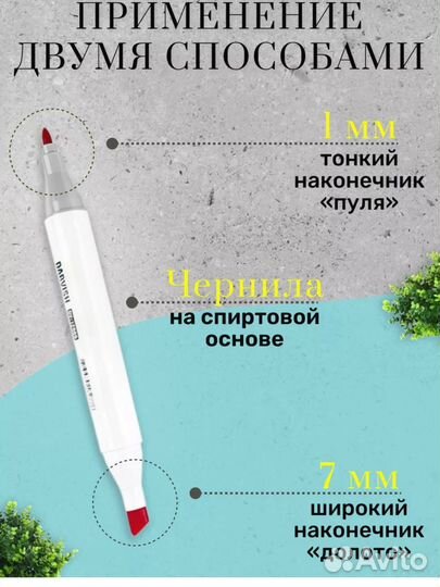 Маркеры для скетчинга 60 штук новые