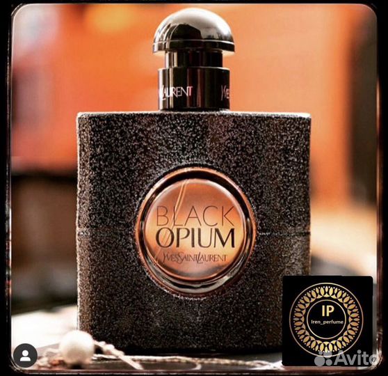 Парфюм в масле