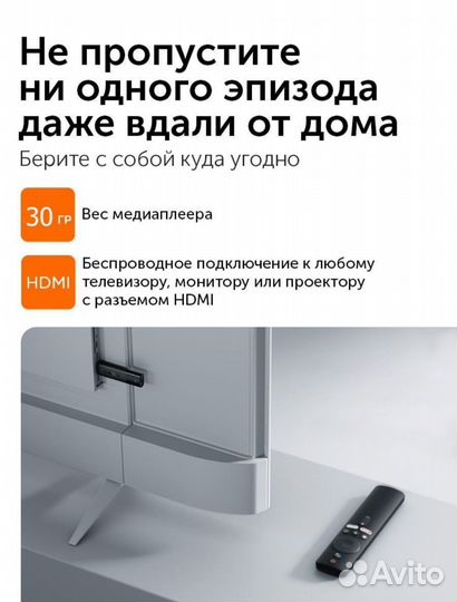 Xiaomi mi tv stick 2k 2024 9 android 1/8 gb