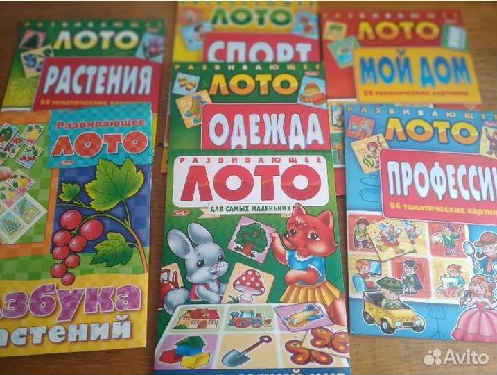 Развивающее лото, шнурочки, трафареты