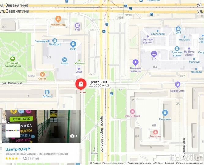 Смартфон Apple iPhone 7 2/128 Золотой